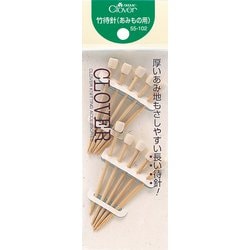 クロバー 竹待針 55-102