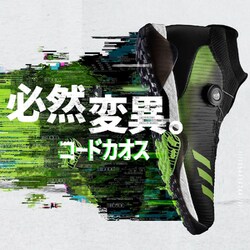 ヨドバシ.com - アディダス adidas AD20SS EPC16 コードカオス
