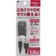 AC充電器 2ポート 2.4A＋micro USBケーブル 1m ブラック BA2UAM2410BK