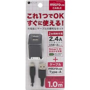 AC充電器 2ポート 2.4A+micro USBケーブル 1m ブラック BA2UAM2410BK