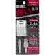 AC充電器 2ポート 2.4A＋micro USB 高耐久ケーブル 1m ホワイト BA2UAMN2410WH