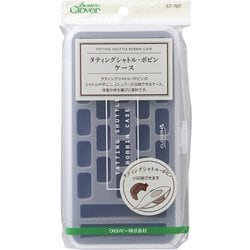 クロバー タティングシャトル・ボビン ケース 57-707