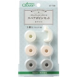 クロバー スペアボビンセットホワイト 57-739