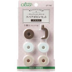 クロバー スペアボビンセットブラウン 57-740