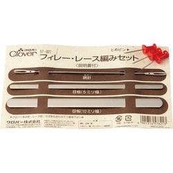 クロバー フィレー・レース編みセット 57-821