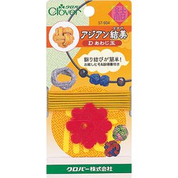 クロバー アジアン結美Dあわじ玉 57-934