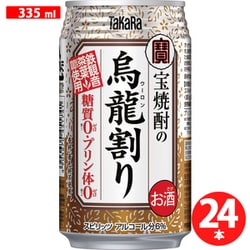 宝焼酎の烏龍割り 6度 335ml 24缶ケース [チューハイ]