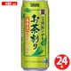宝焼酎のやわらかお茶割り 4度 480ml 24缶ケース [チューハイ]