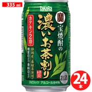 宝焼酎の濃いお茶割り～カテキン2倍～ 4度 335ml 24缶ケース [チューハイ]