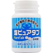 塩ピュアタブ 240粒