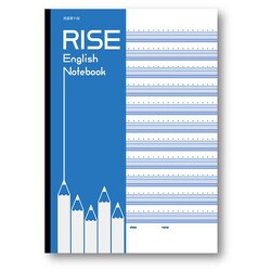ヨドバシ Com 中村印刷所 水平開きノート Rise 英語罫線 4線 ノート 30枚 通販 全品無料配達