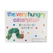 おやさいクレヨン&ぬりえセット はらぺこあおむし DT-CN01