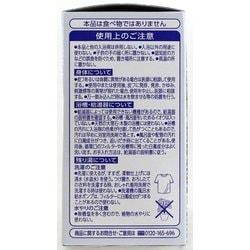 ヨドバシ.com - バブ バブ ミルキーアロマ 12錠入 [入浴剤(錠剤タイプ