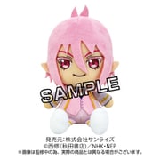 魔入りました！入間くん Chibiぬいぐるみ アスモデウス [ぬいぐるみ]