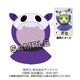 魔入りました！入間くん UCHINOCO カムカム [ぬいぐるみ]