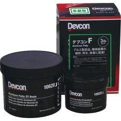 DV10620J [デブコン F 3lb（1.35kg）パテ状・アルミ用]