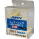 GB51WPJB [絶縁ゴムブッシング白]