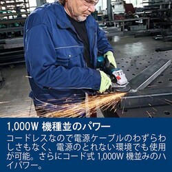 ヨドバシ.com - BOSCH ボッシュ GWS18V-104H [ボッシュ コードレス