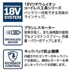 ヨドバシ.com - BOSCH ボッシュ GWS18V-104H [ボッシュ コードレス