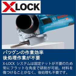 ヨドバシ.com - BOSCH ボッシュ GWX18V-15SC5H [ボッシュ X-LOCK