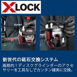 ヨドバシ.com - BOSCH ボッシュ GWX750-125S [ボッシュ X-LOCK