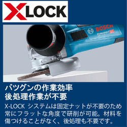 ヨドバシ.com - BOSCH ボッシュ GWX750-125S [ボッシュ X-LOCK