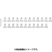 HBT3110 [タマグリ17番]
