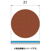HDC2060 [クッションポリモンドディスク]