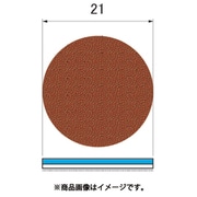 HDC2100 [クッションポリモンドディスク]