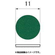 HDP1028 [ポリモンドダイヤディスク]