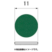 HDP1100 [ポリモンドダイヤディスク]