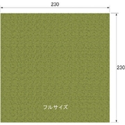 HDP2228 [ポリモンドシート フルサイズ]