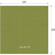 HDP2240 [ポリモンドシート フルサイズ]