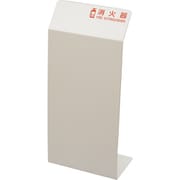 HI5525-W [光 消火器カバー ホワイト]