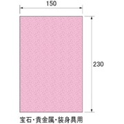 HPL1501 [リネットクリーン（宝石・貴金属・装身具用）]