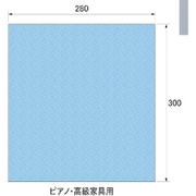 HPL2801 [リネットクリーン（ピアノ・高級家具用）]