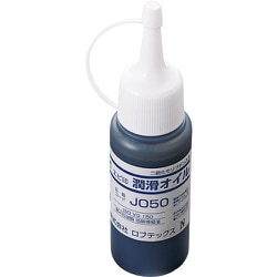 潤滑オイル JO50S