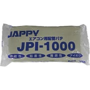 JPI-1000 [エアコン用 配管パテ]