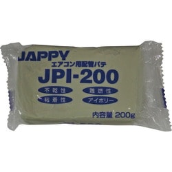 JPI-200 [エアコン用 配管パテ]