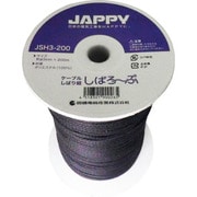 JSH3-200 [ケーブル縛り紐]