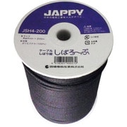 JSH4-200 [ケーブル縛り紐]