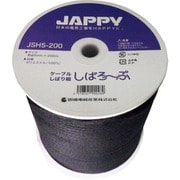 JSH5-200 [ケーブル縛り紐]