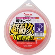 アイウッド 最強コード丸50M 90562