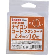 アイウッド スタンダードコード丸10M 90580