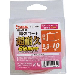 アイウッド 最強コード四角10M 90585