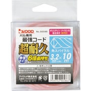 アイウッド 最強コードスパイラル10M 90586