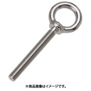 A-2615 [ステンレス つば付ロングアイボルト（鍛造製）（ミリネジ） 捻子径M-16ネジ 長さ40mm]