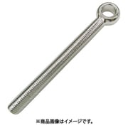 A-2662 [ステンレス 足のみ丸カンボルト（ミリネジ） 捻子径M-12]