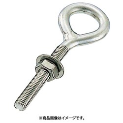 A-810 [ステンレス ロングアイボルト（ミリネジ） 捻長127m]