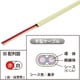 AE09X2CJB [警報用ケーブル（屋内専用）]